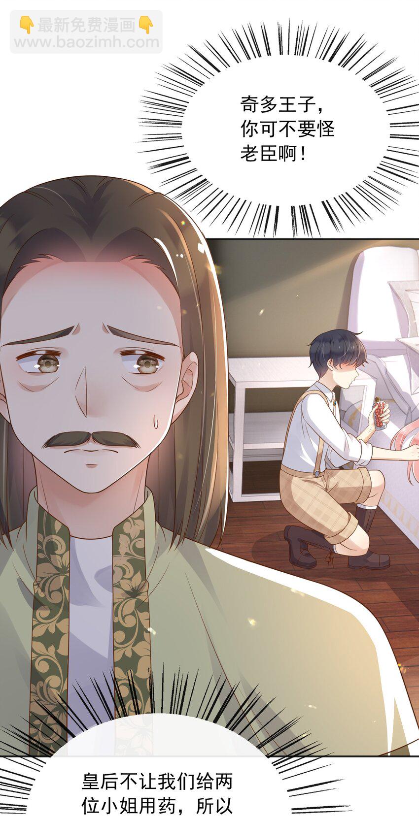 44 昏迷-第45话