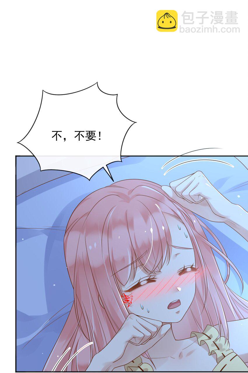 44 昏迷-第45话