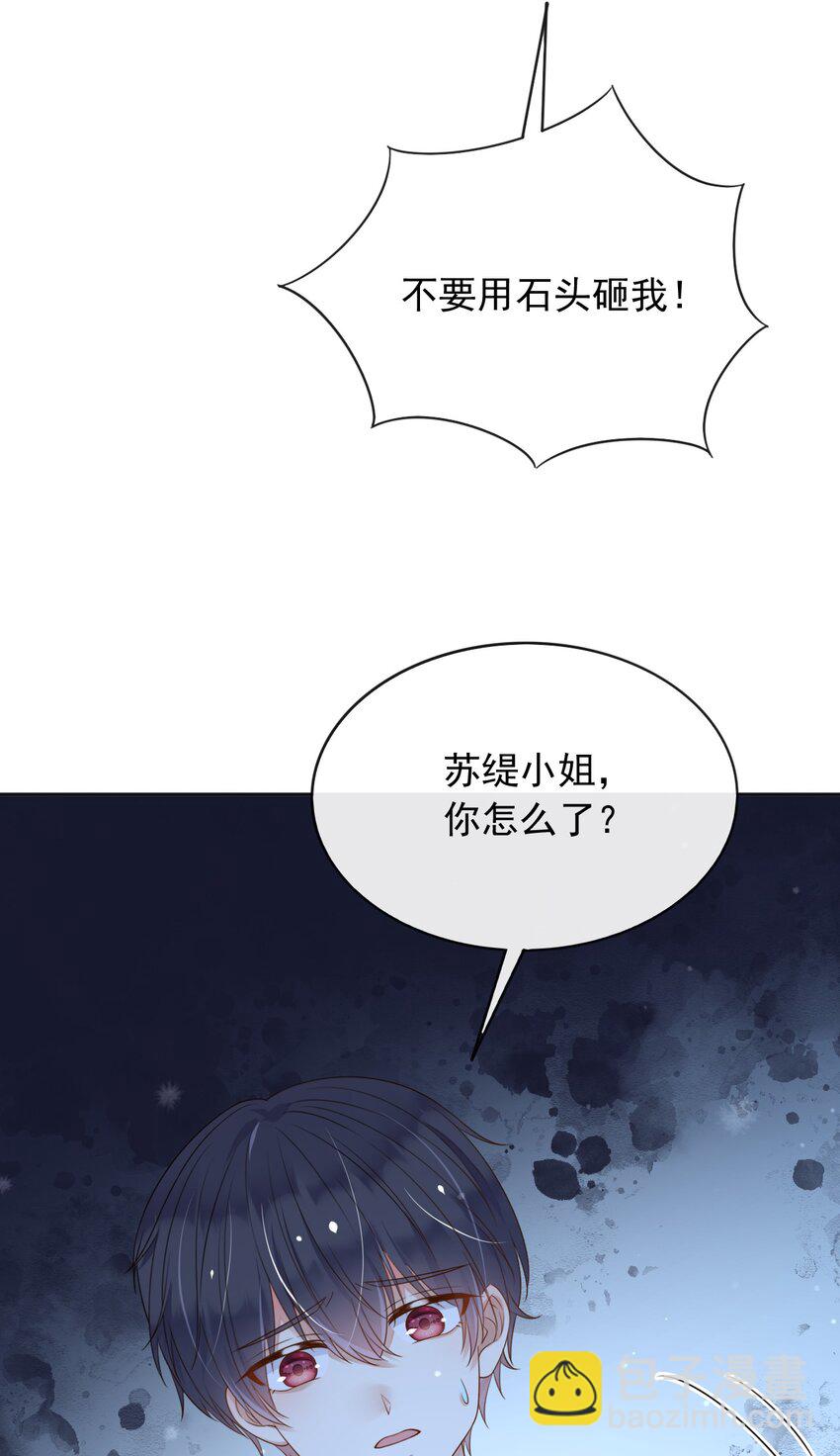 44 昏迷-第45话