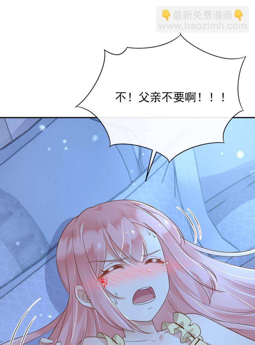 44 昏迷-第45话