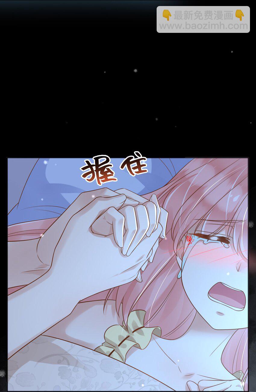 44 昏迷-第45话