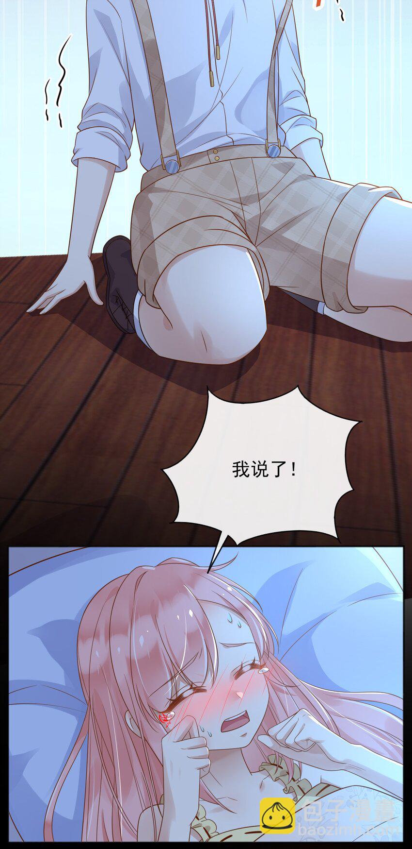 44 昏迷-第45话