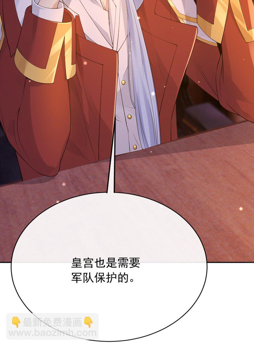 44 昏迷-第45话