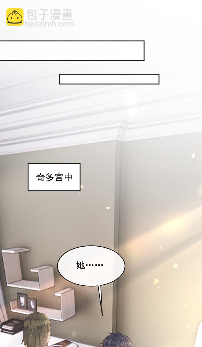 44 昏迷-第45话