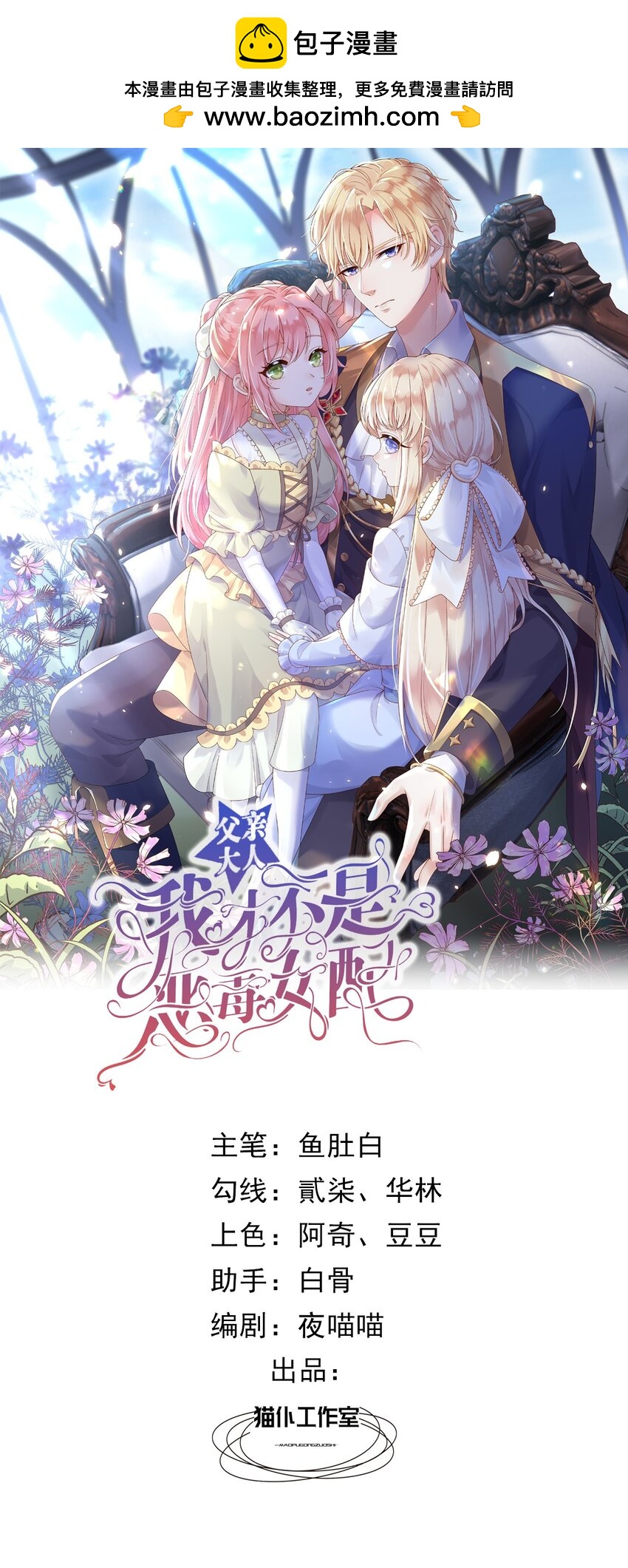 46 交出火药-第47话