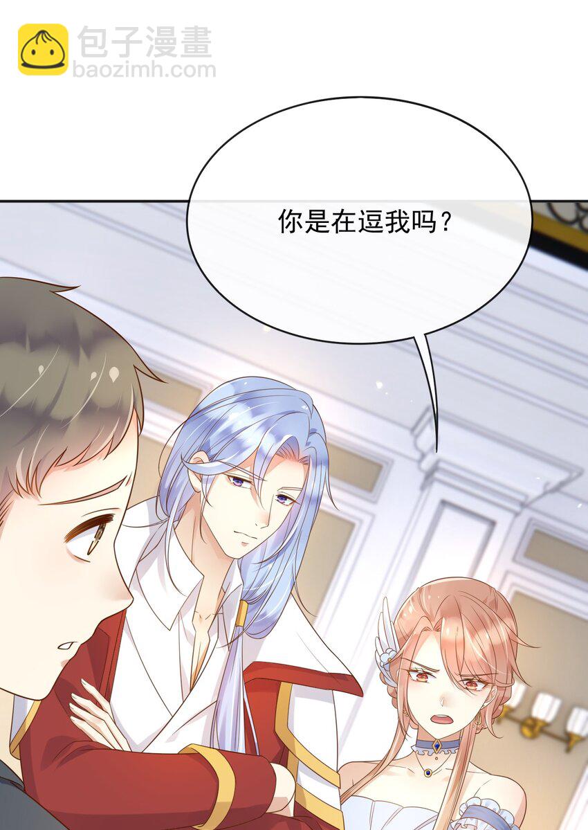 46 交出火药-第47话