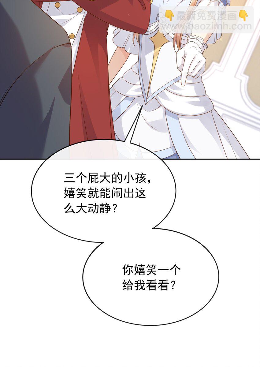 46 交出火药-第47话