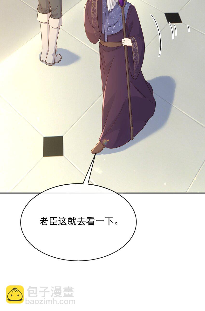 46 交出火药-第47话