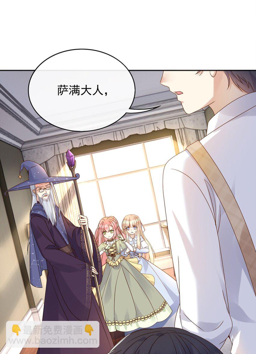 46 交出火药-第47话