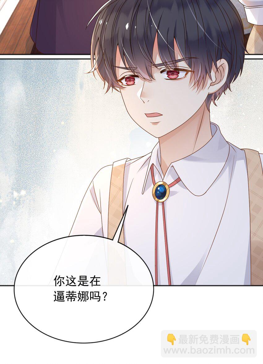 46 交出火药-第47话