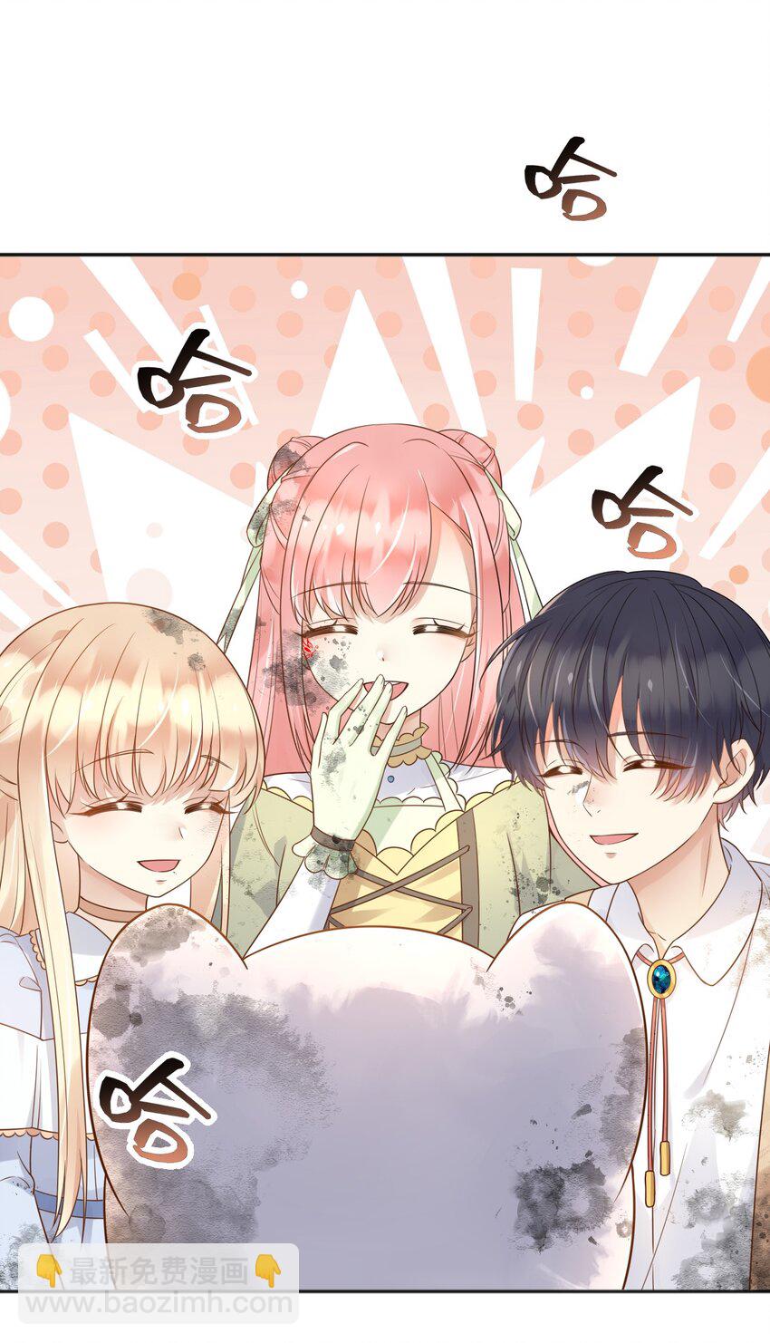 46 交出火药-第47话
