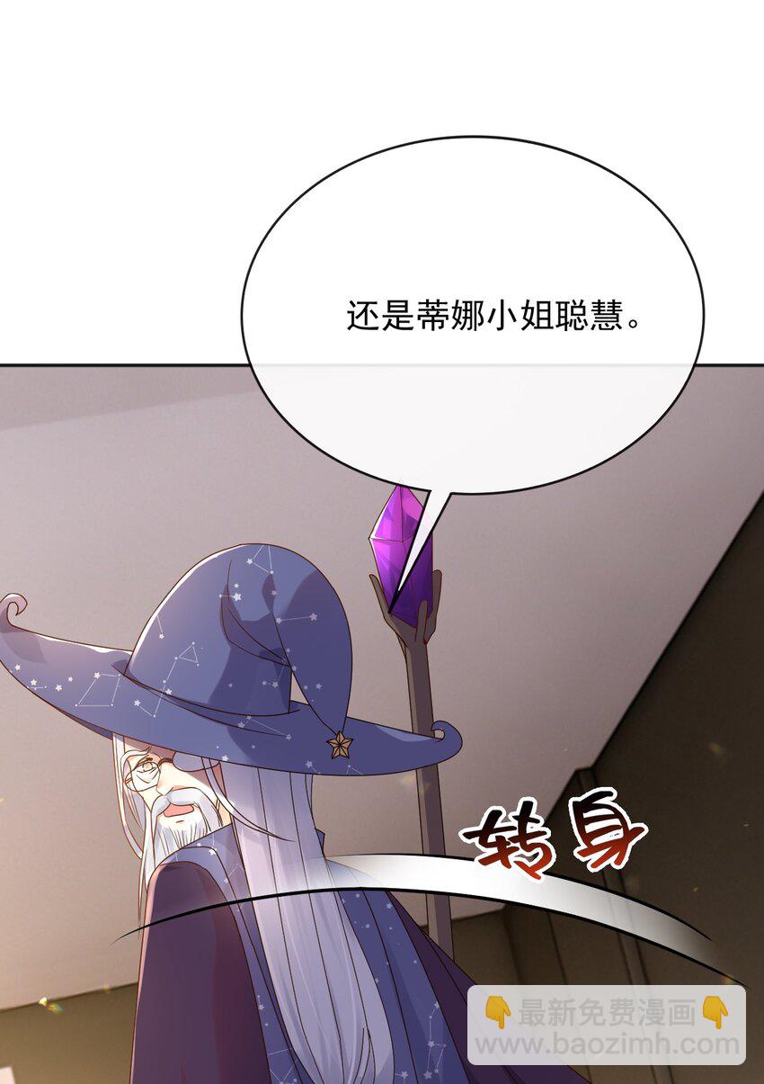 46 交出火药-第47话