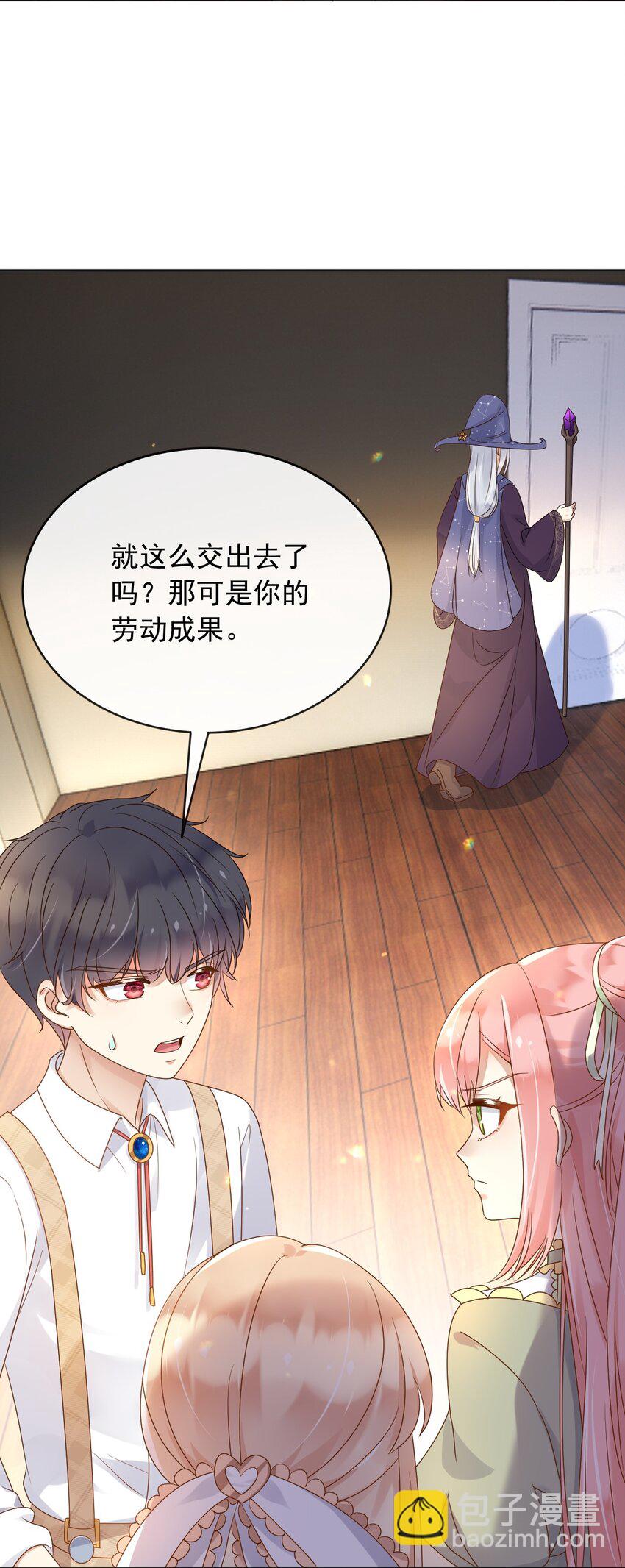 46 交出火药-第47话