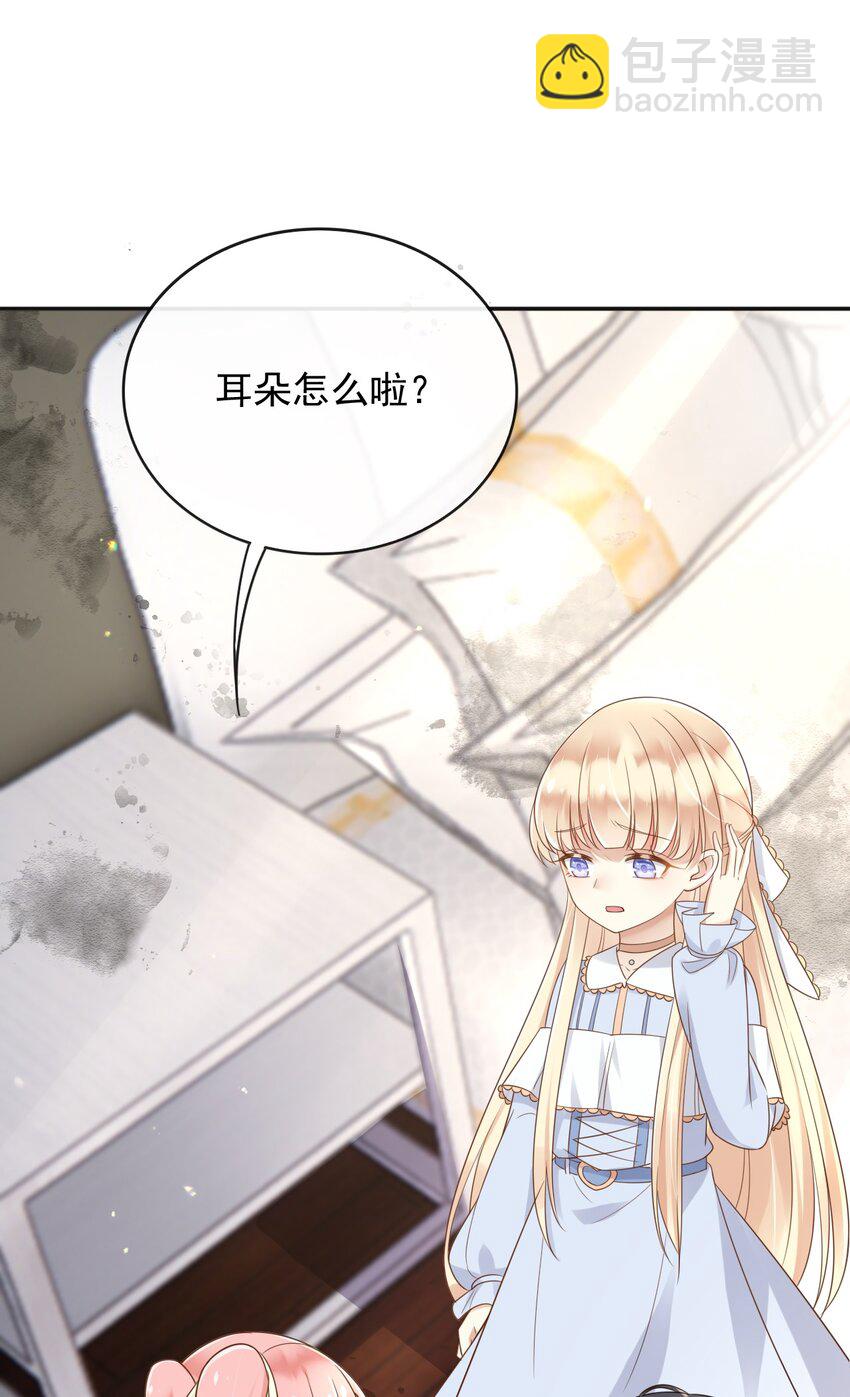 46 交出火药-第47话