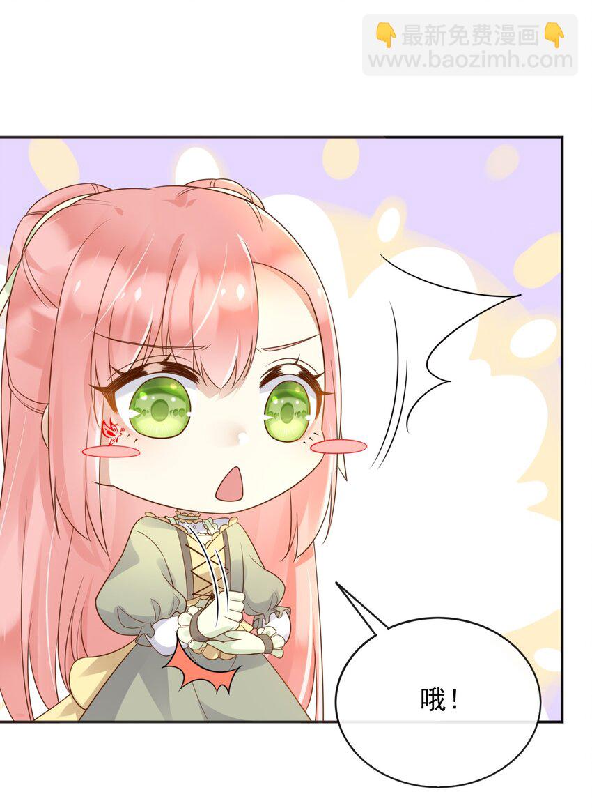 46 交出火药-第47话