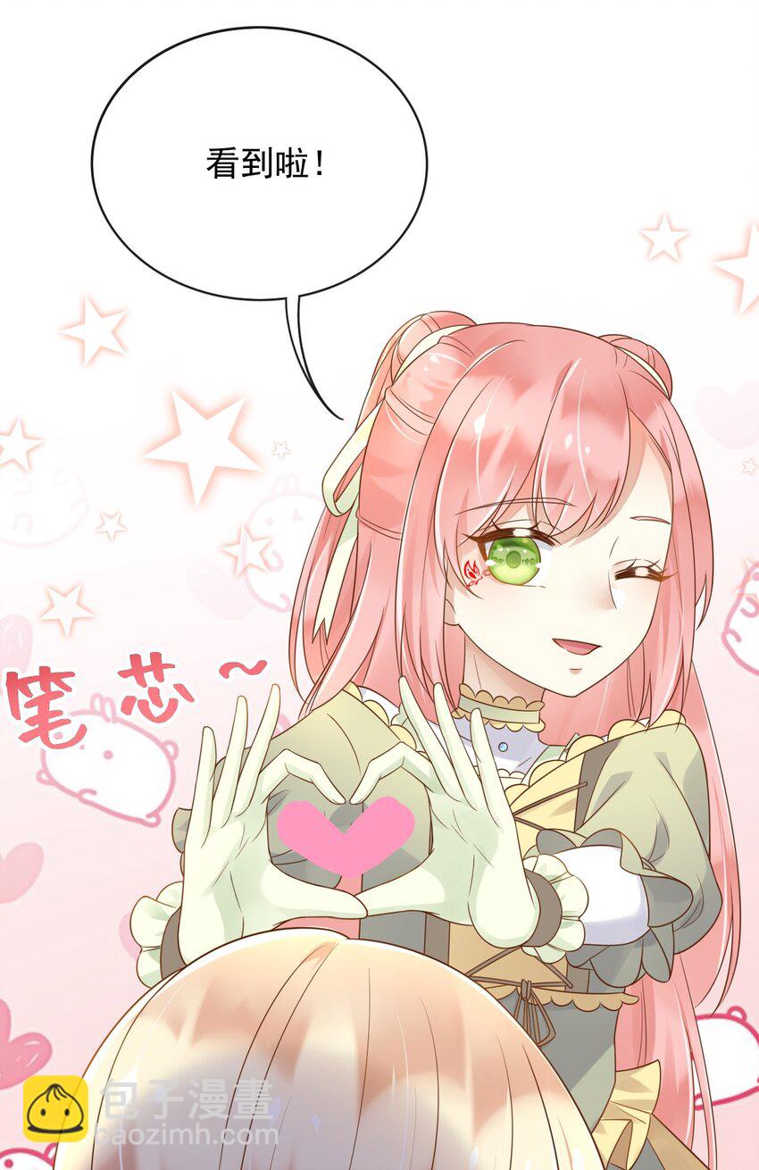 46 交出火药-第47话