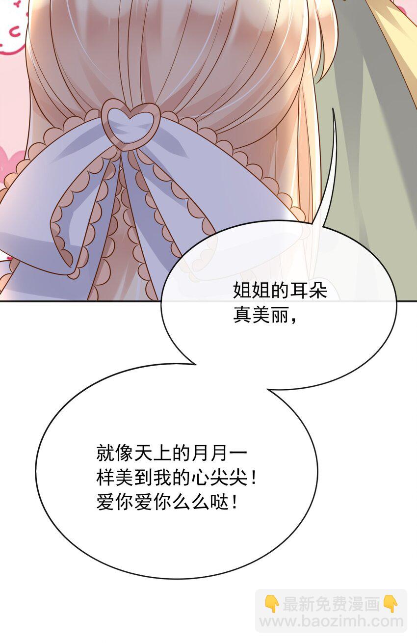 46 交出火药-第47话