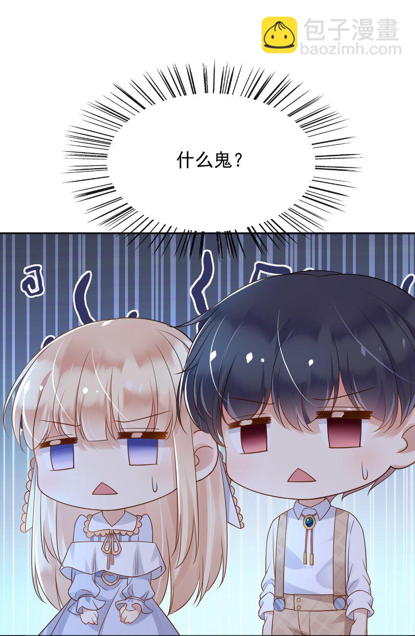 46 交出火药-第47话