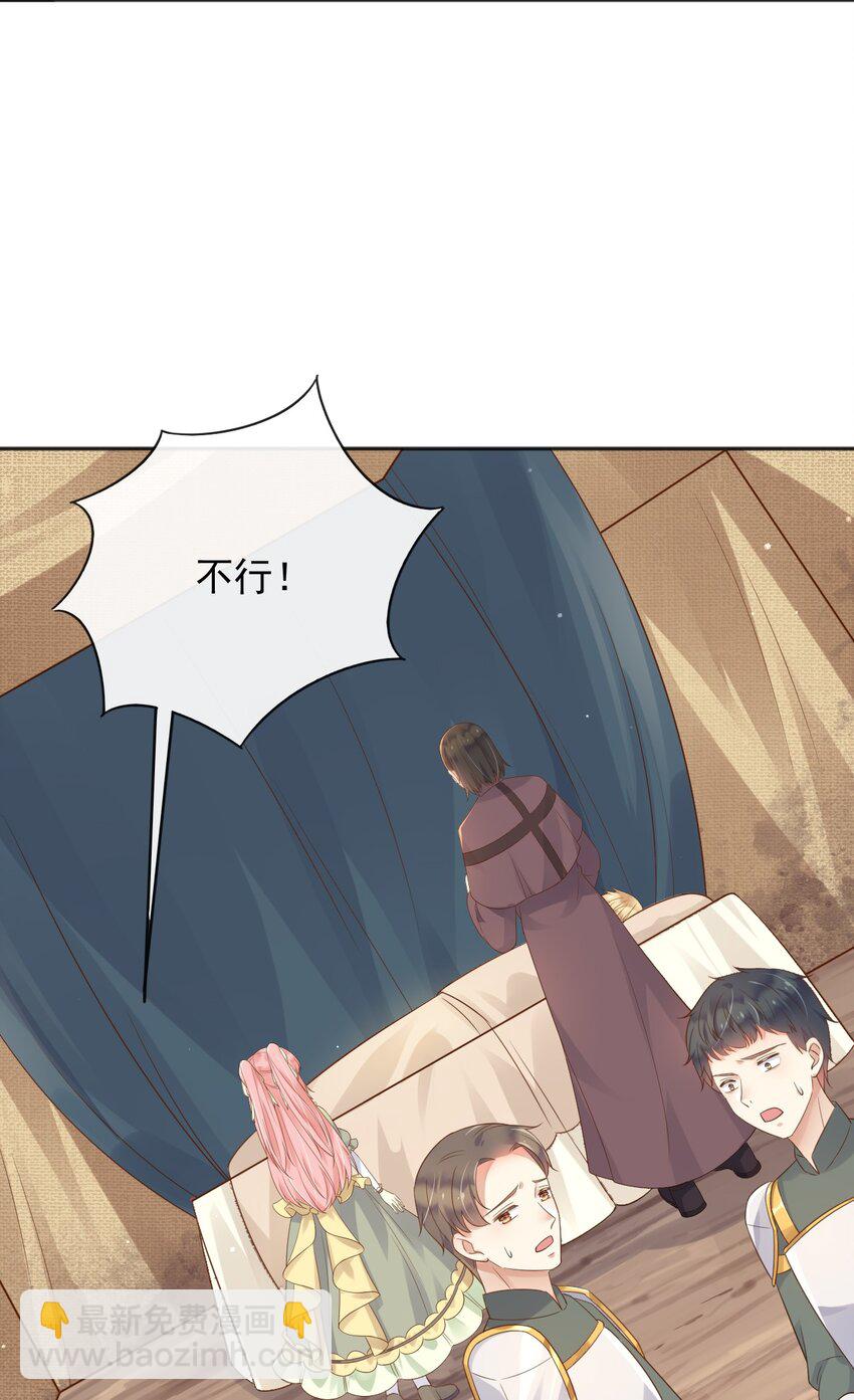 48 我有一个计划！-第49话