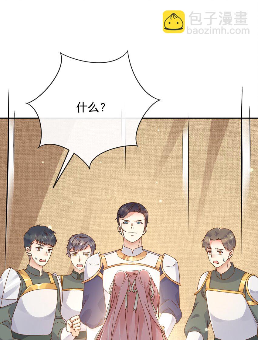 48 我有一个计划！-第49话