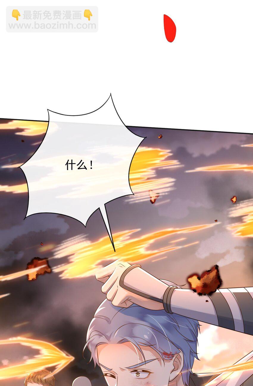 48 我有一个计划！-第49话