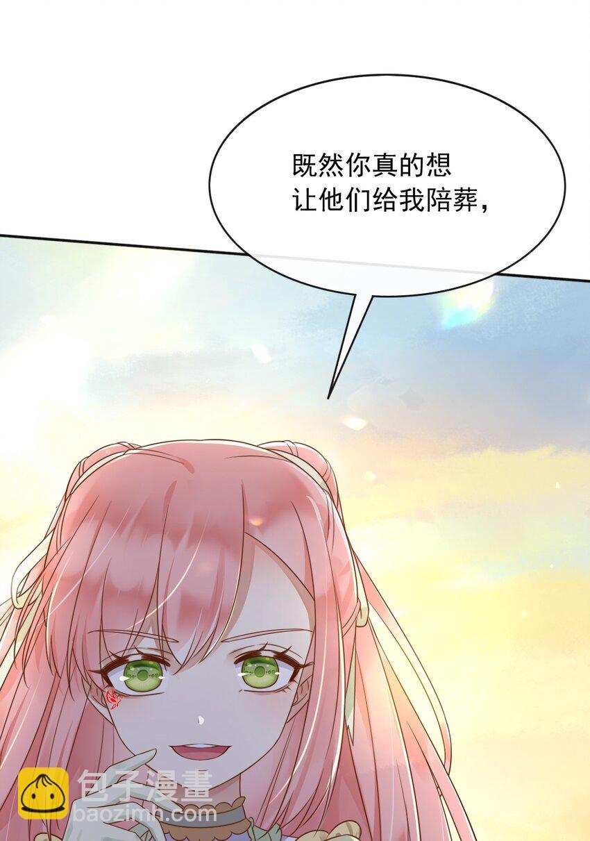 52 父亲心中的小英雄-第53话