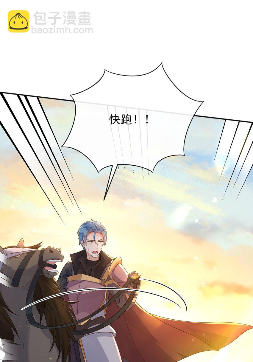 52 父亲心中的小英雄-第53话