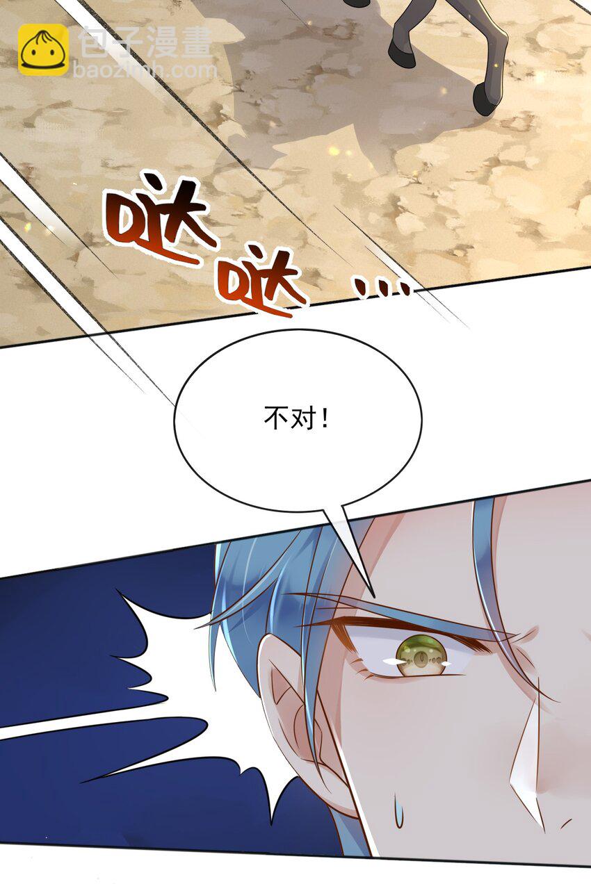 52 父亲心中的小英雄-第53话