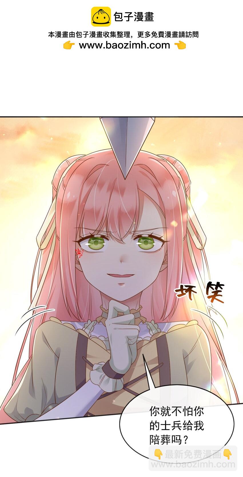 52 父亲心中的小英雄-第53话