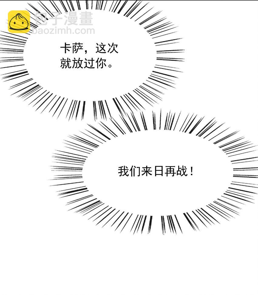 52 父亲心中的小英雄-第53话