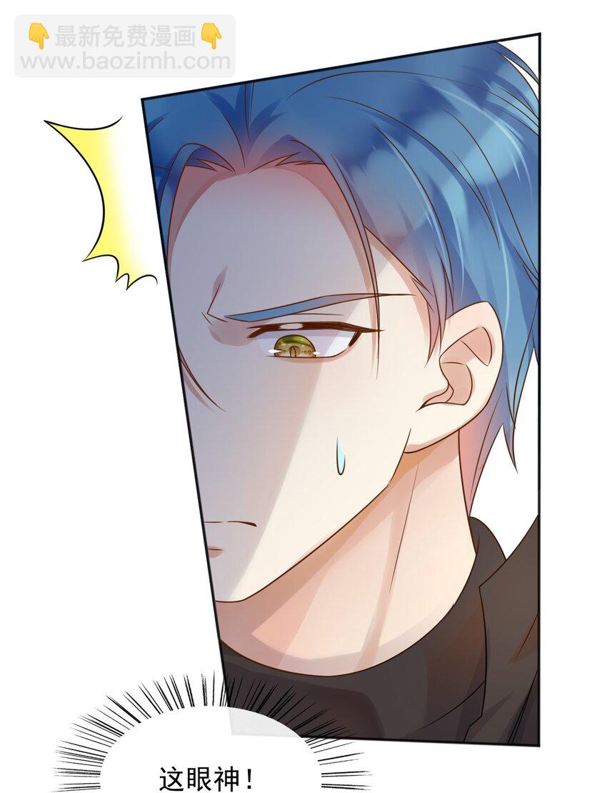52 父亲心中的小英雄-第53话