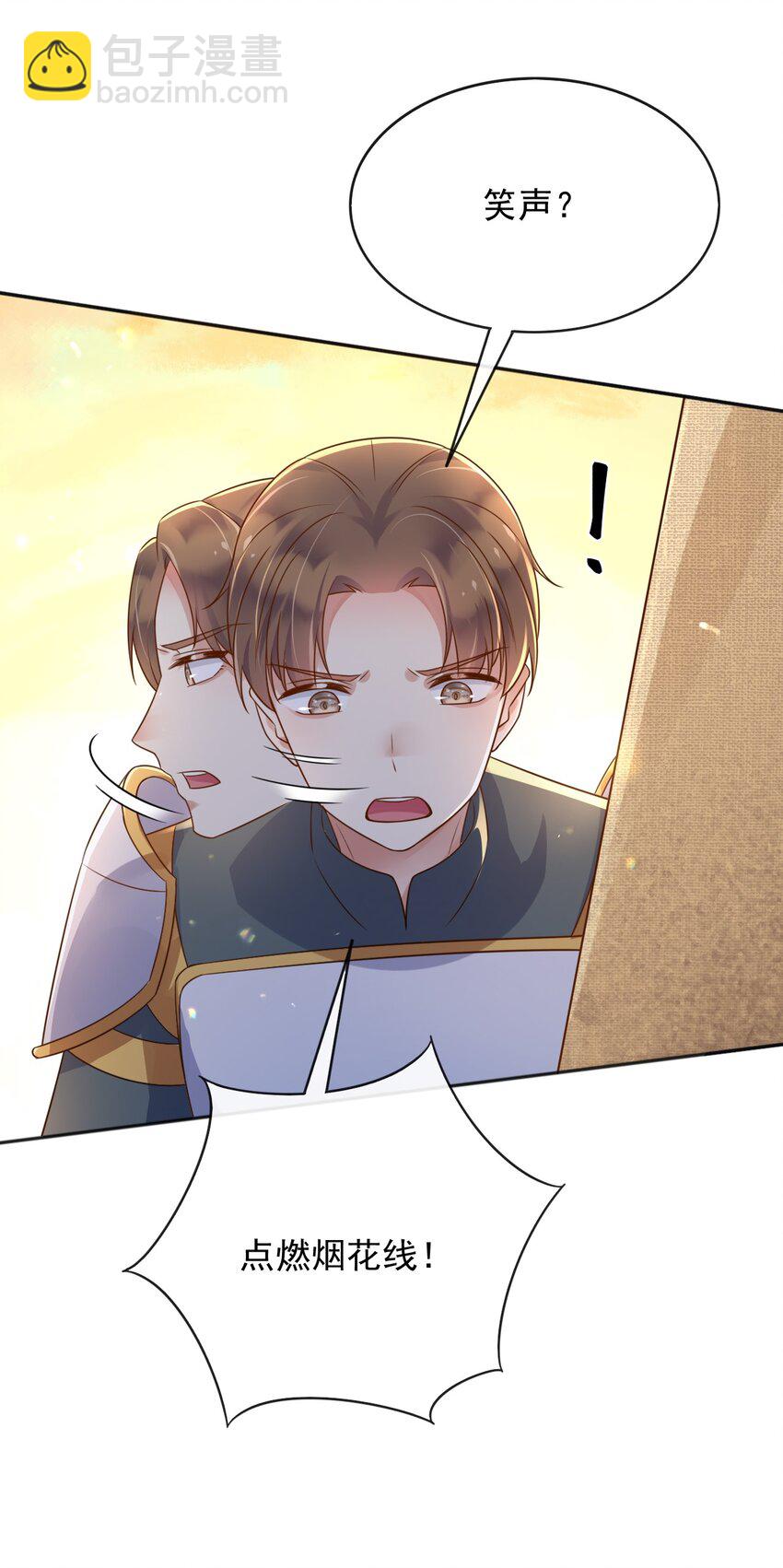 52 父亲心中的小英雄-第53话