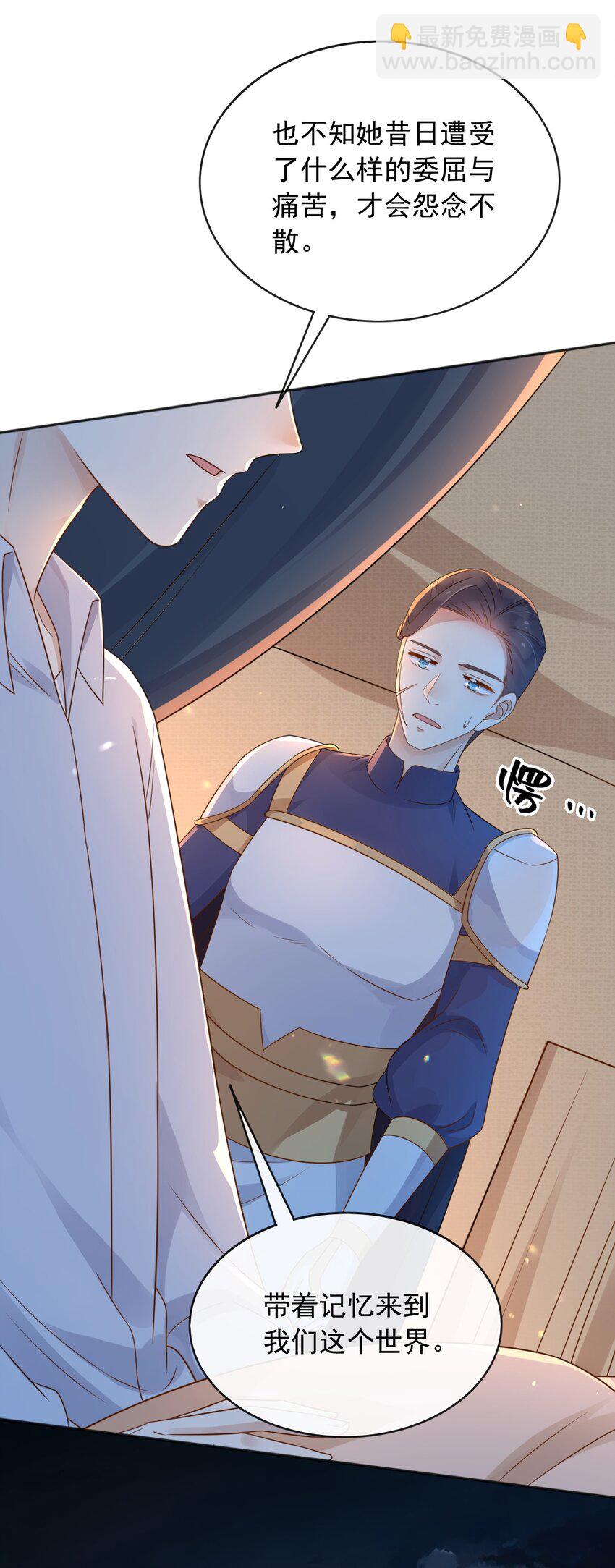 54 梦境里的结局-第55话