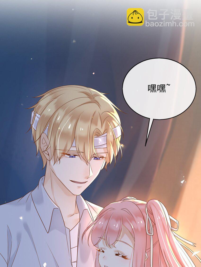 54 梦境里的结局-第55话