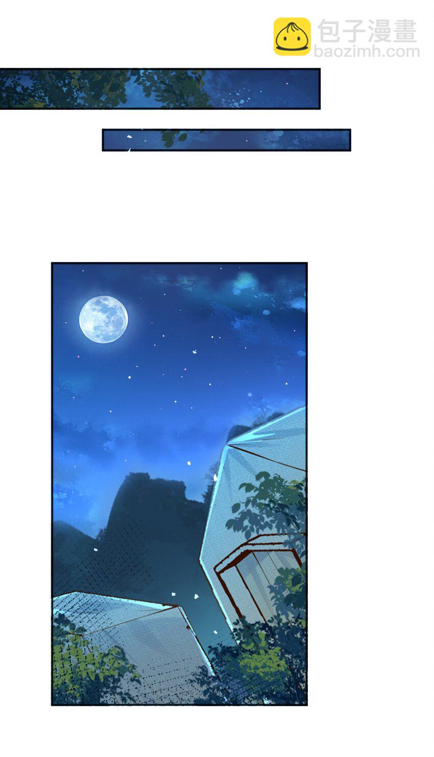 54 梦境里的结局-第55话