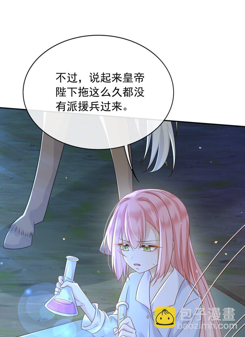 54 梦境里的结局-第55话