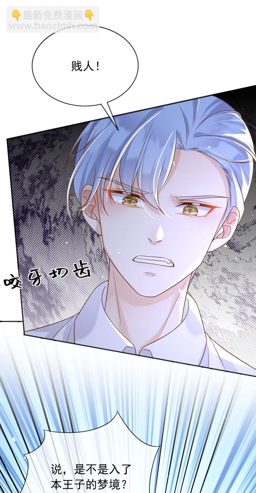 56 假扮蒂娜-第57话