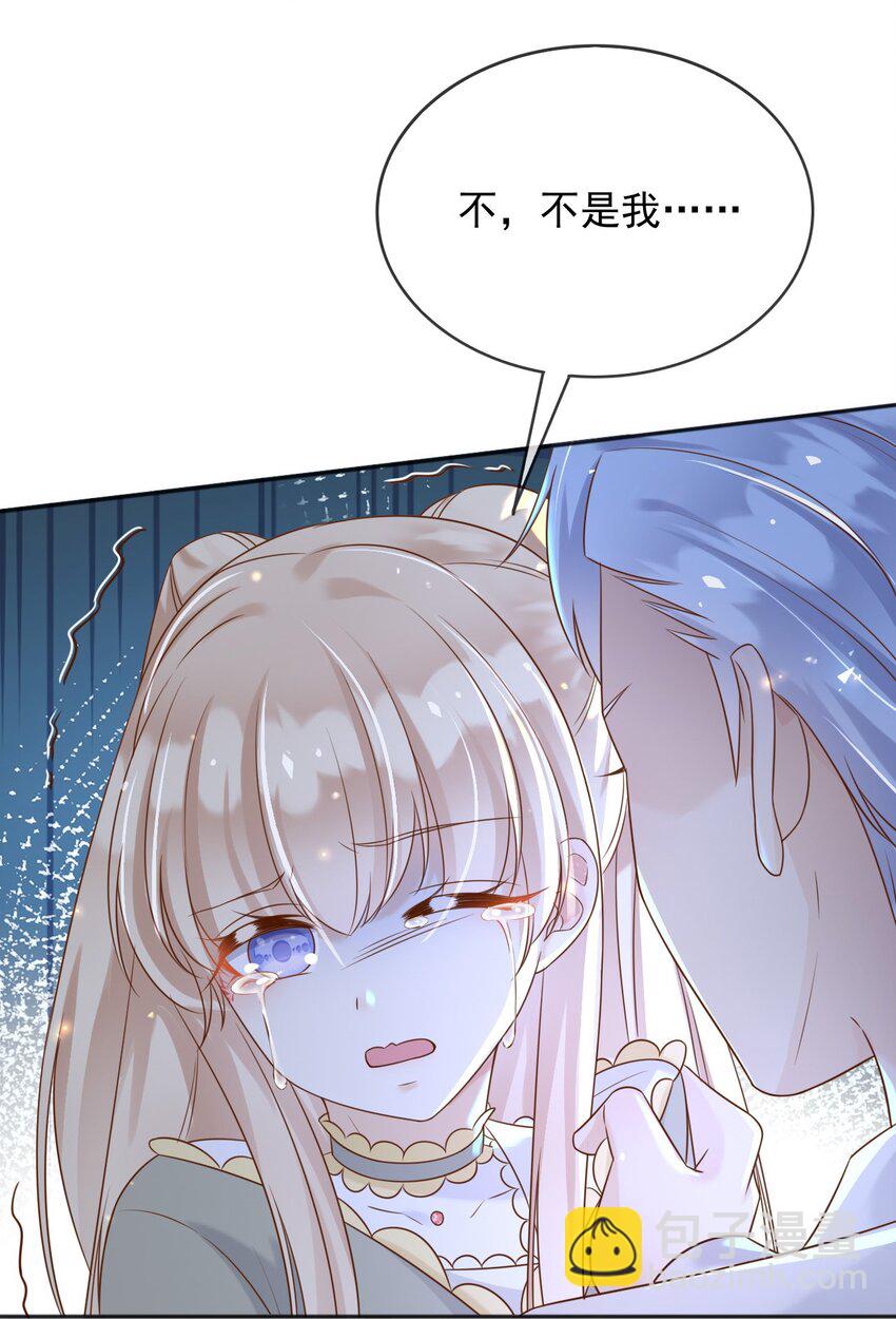 56 假扮蒂娜-第57话