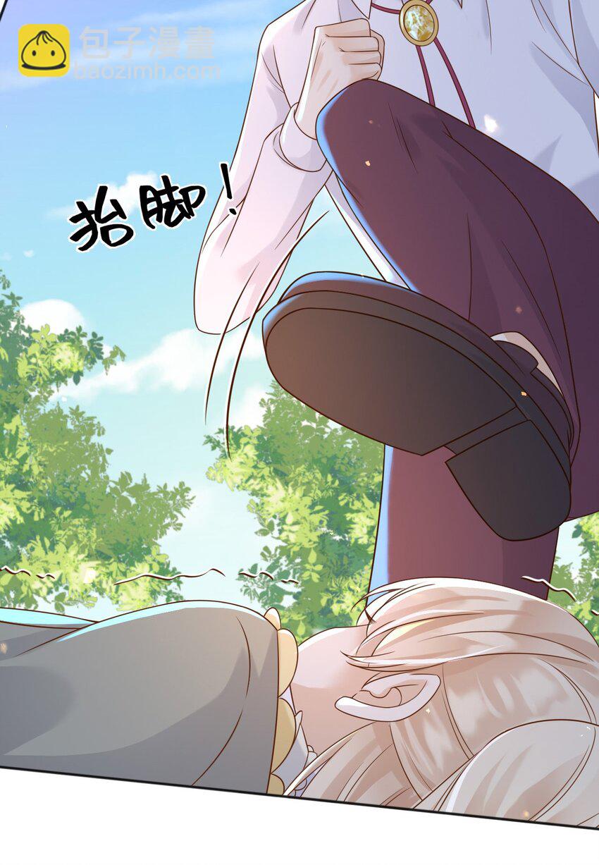 56 假扮蒂娜-第57话