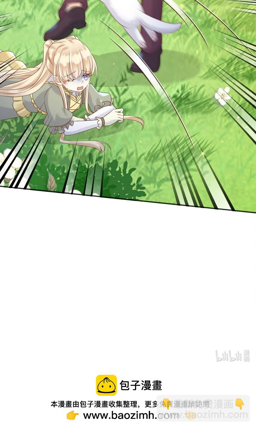 56 假扮蒂娜-第57话