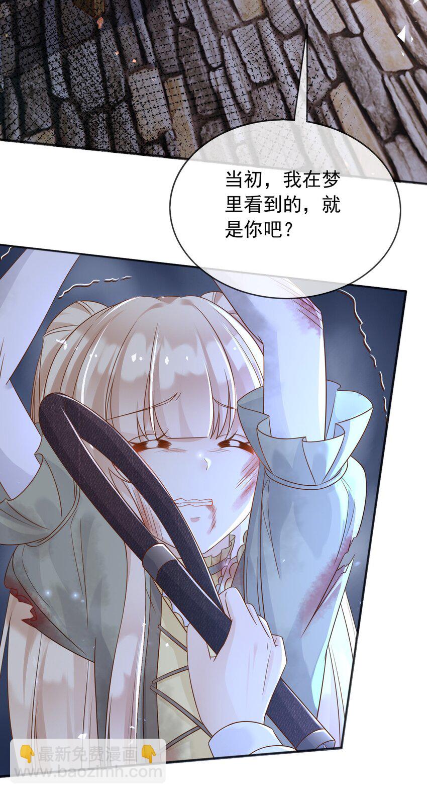 56 假扮蒂娜-第57话