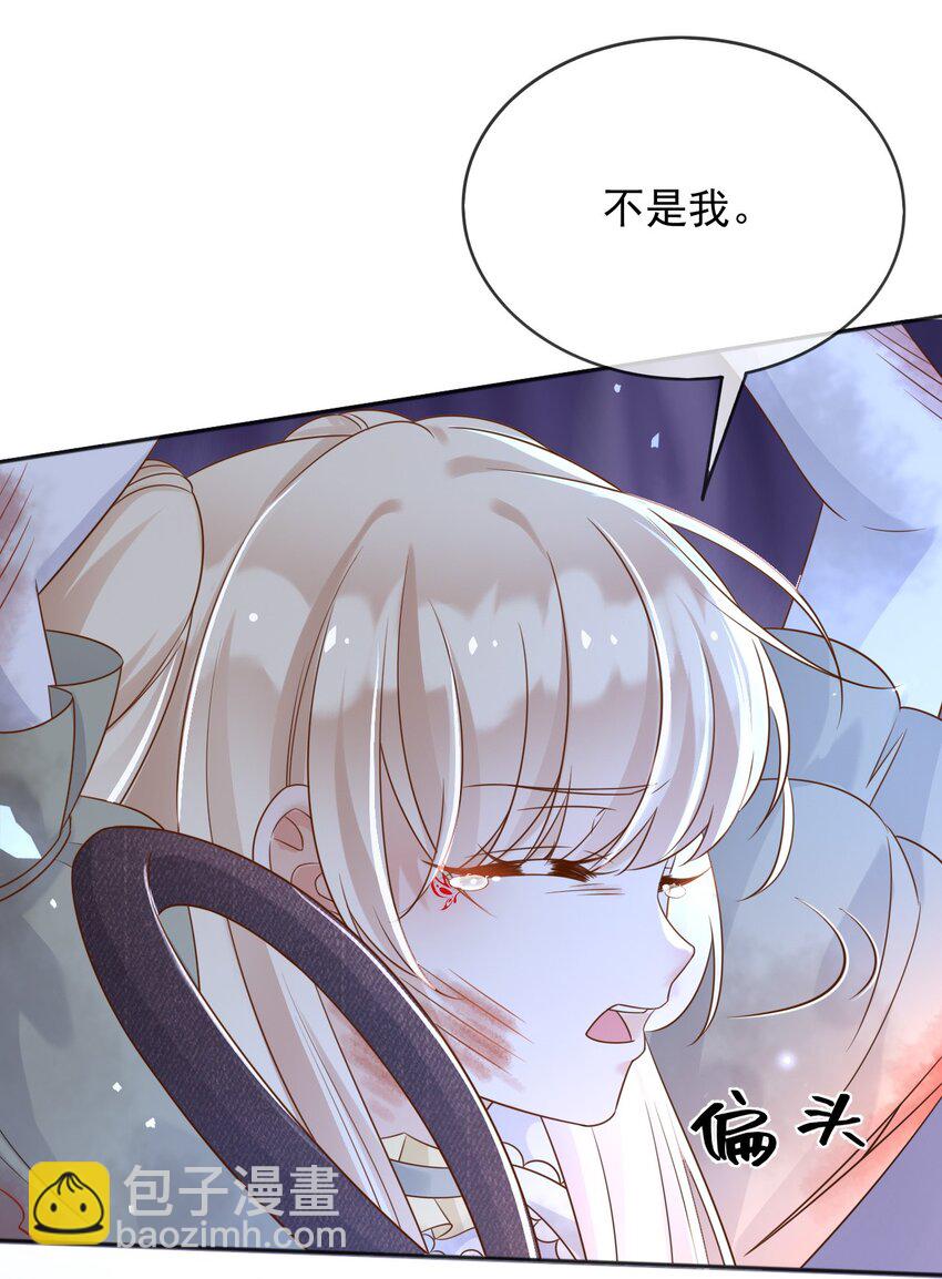 56 假扮蒂娜-第57话