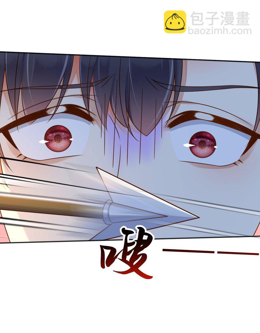 58 神秘人-第59话