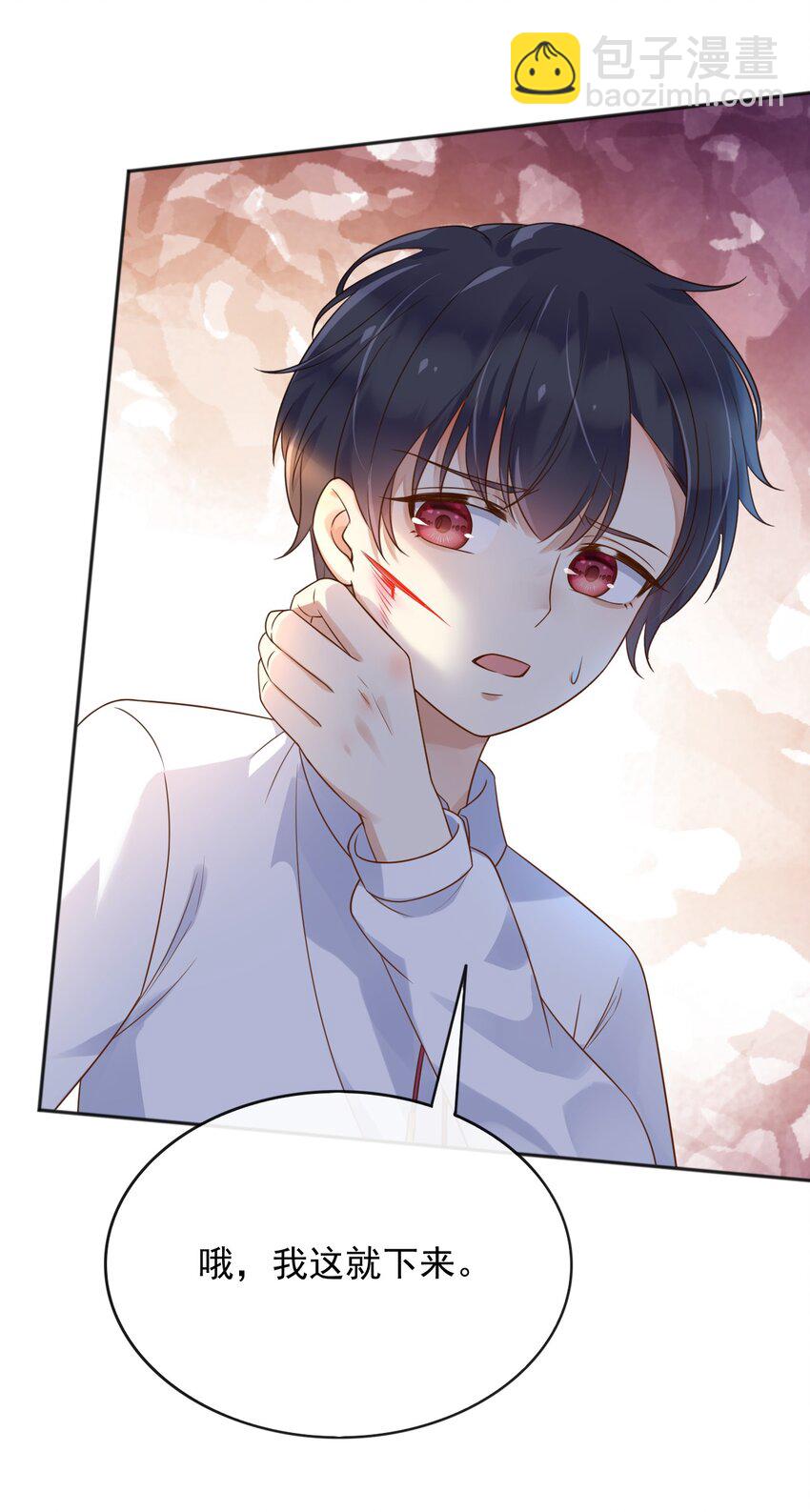 58 神秘人-第59话