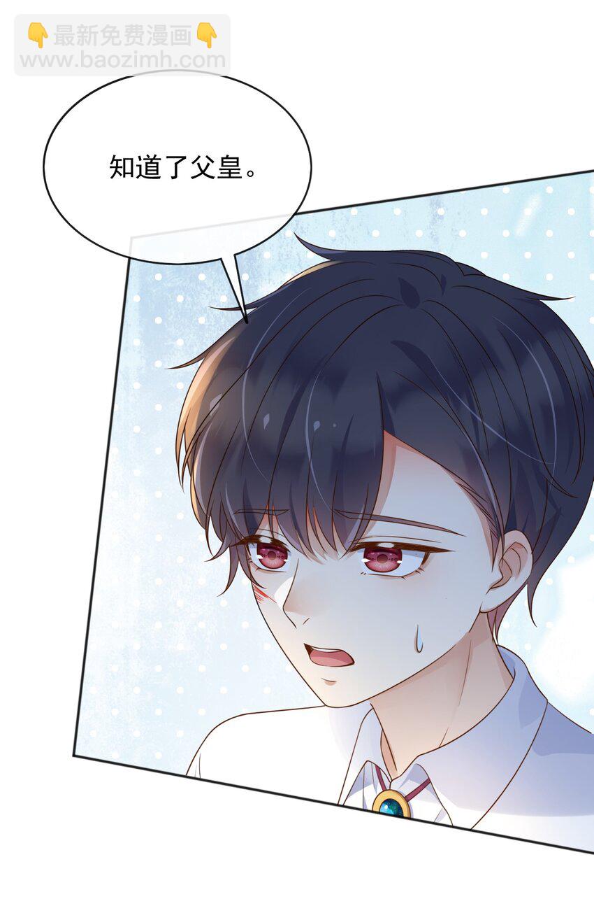 58 神秘人-第59话