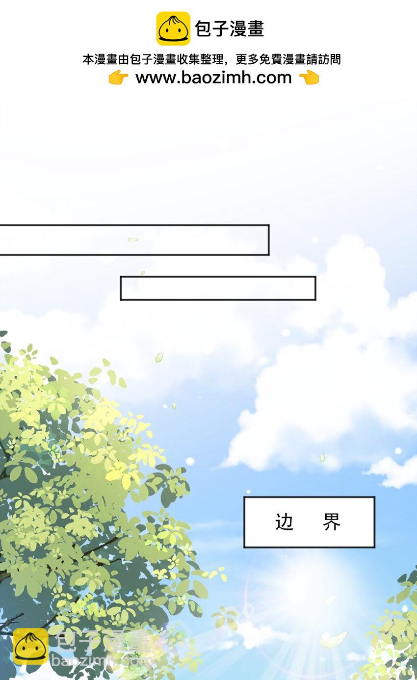 58 神秘人-第59话