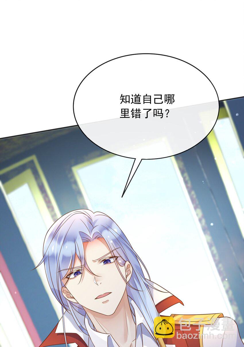 58 神秘人-第59话