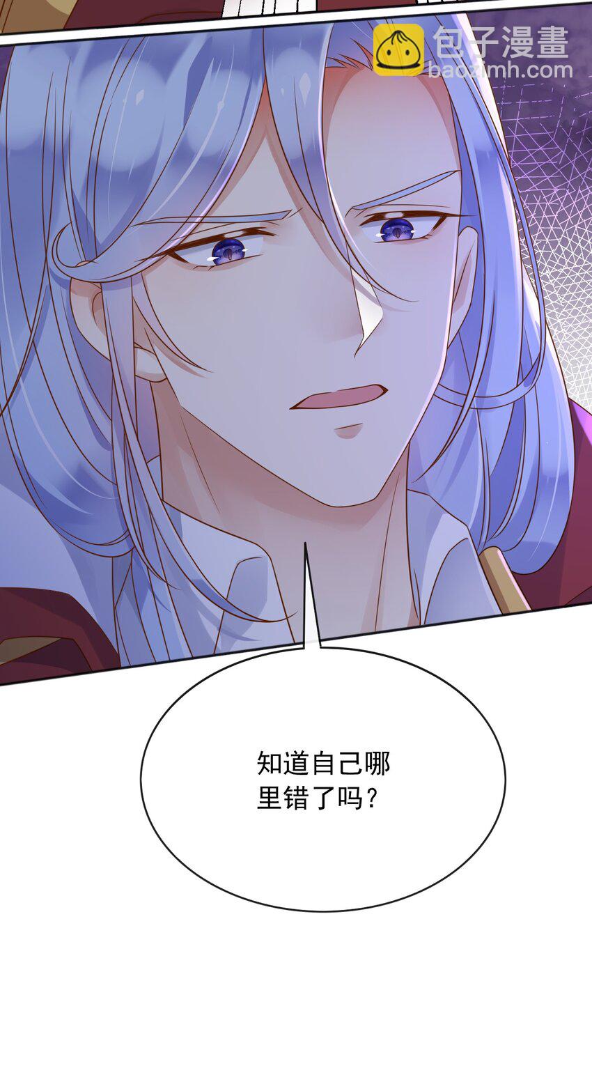 58 神秘人-第59话
