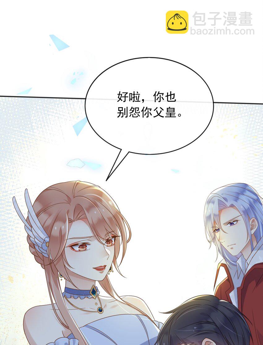 58 神秘人-第59话