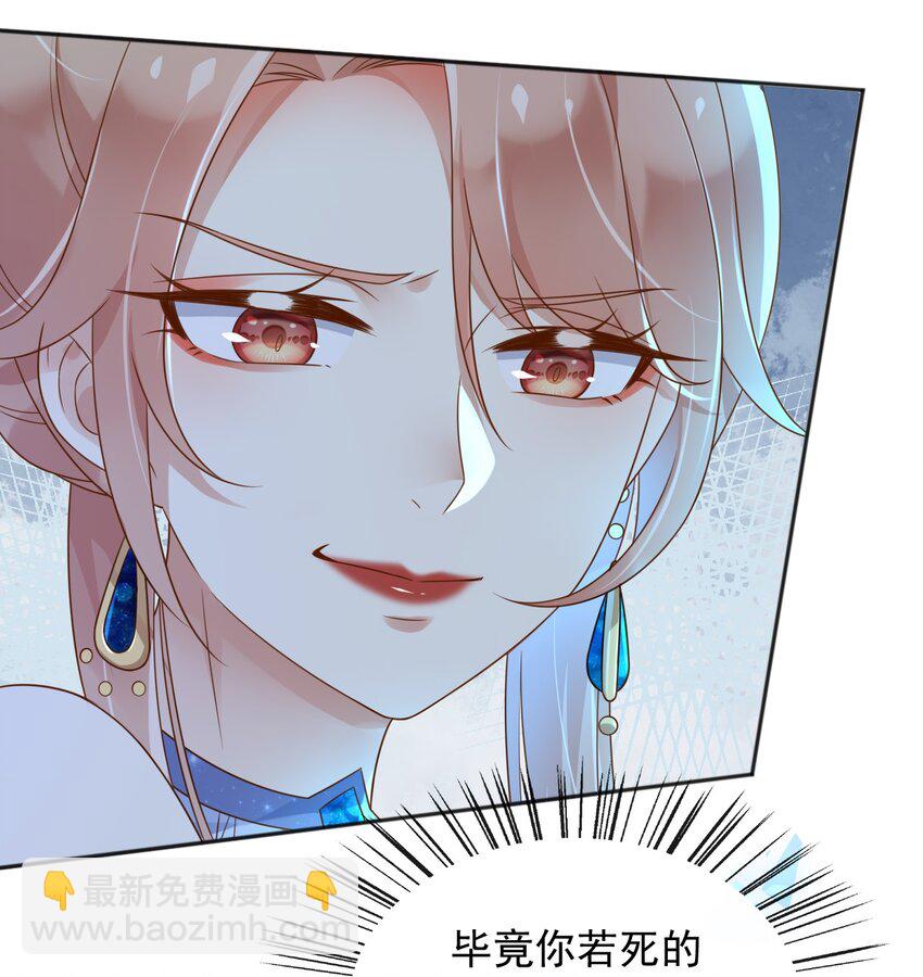 58 神秘人-第59话